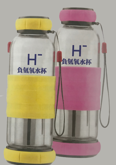 Introducing the LavaBene H- water bottle*